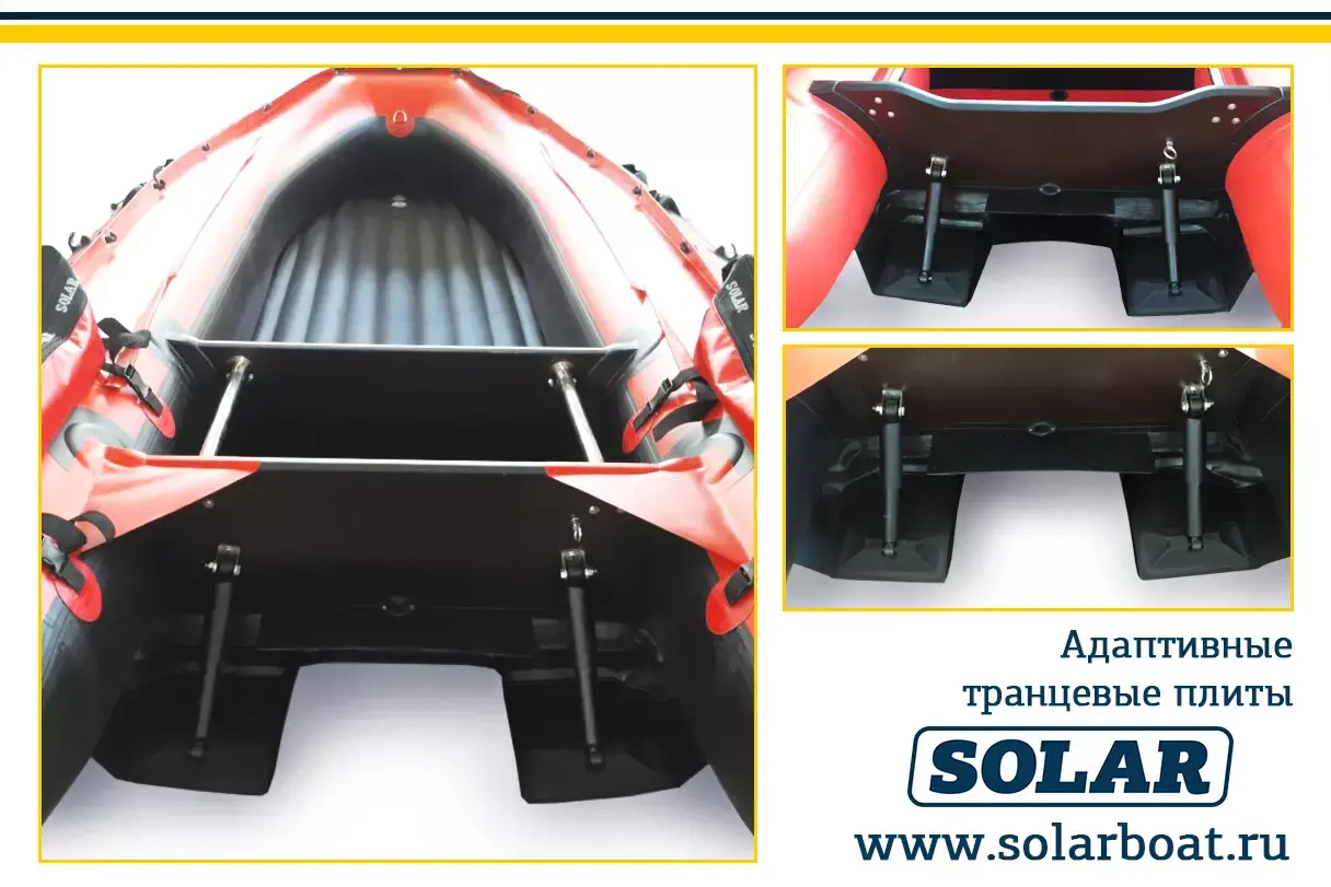 Плиты транцевые solar-420 (450, 500, 600) jet tunnel (адаптивные)