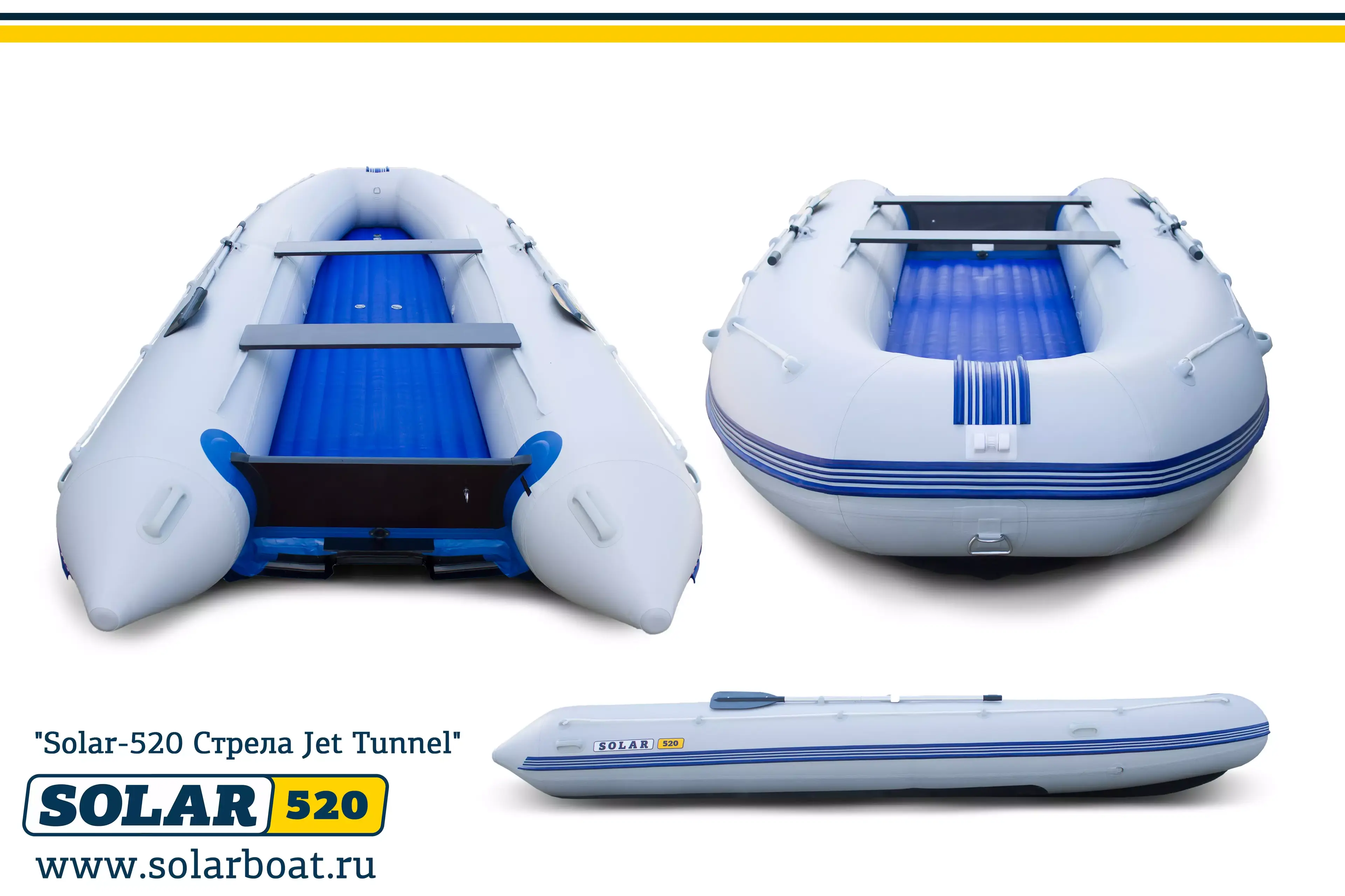 Лодка надувная моторная solar-520 strela jet tunnel (2020)
