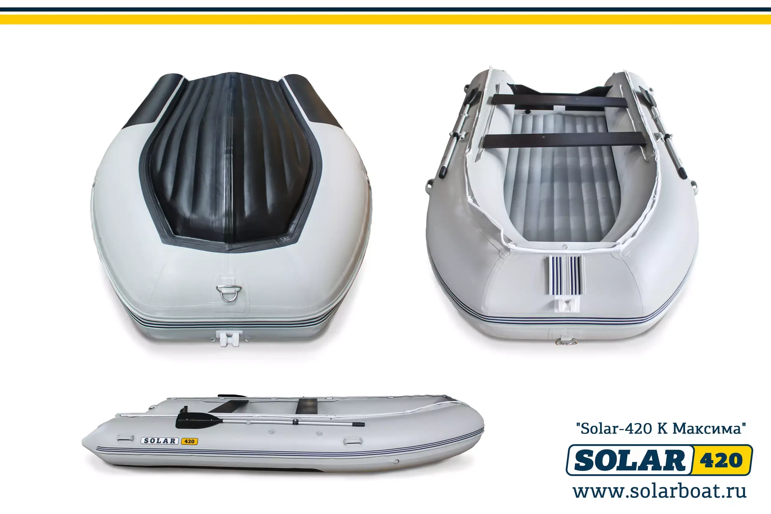 Лодка надувная моторная solar-420 к